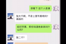 鹤壁融资清欠服务